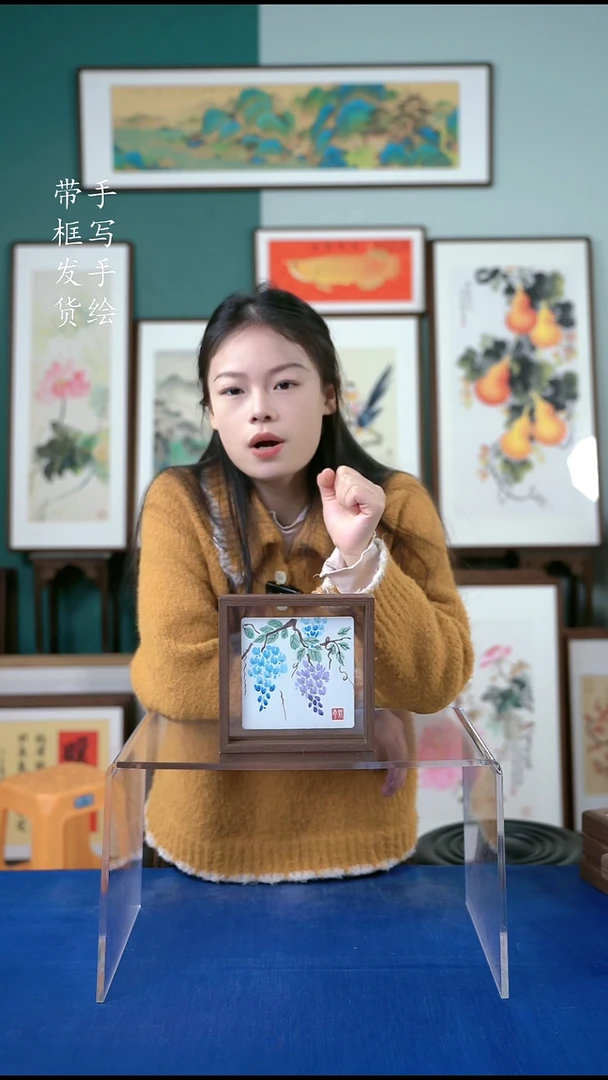国画17*17  紫藤