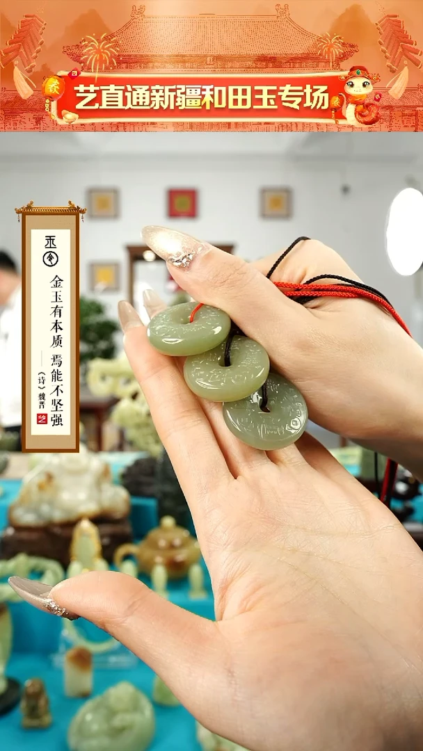 【闪购商品】和田玉挂件未镶嵌绿黄招财进宝多样性发发一件
