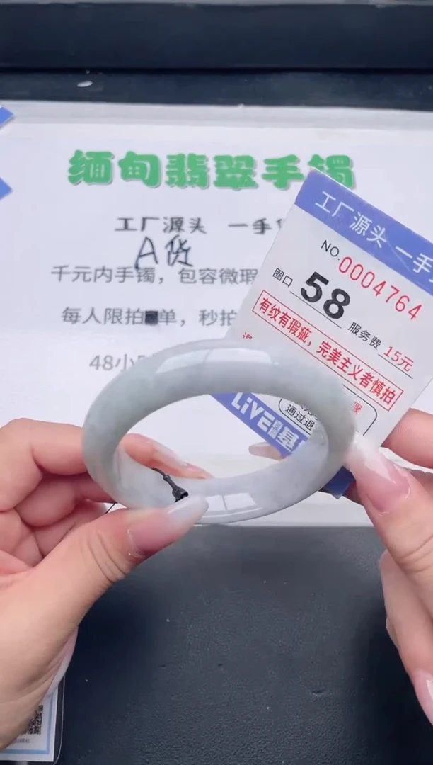 未镶嵌手镯翡翠翡翠手镯未镶嵌