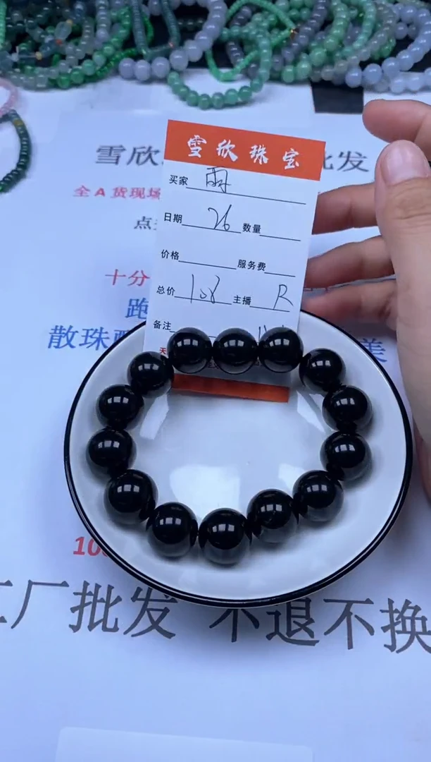 翡翠未镶嵌颈饰雨***红雪欣散珠定制diy