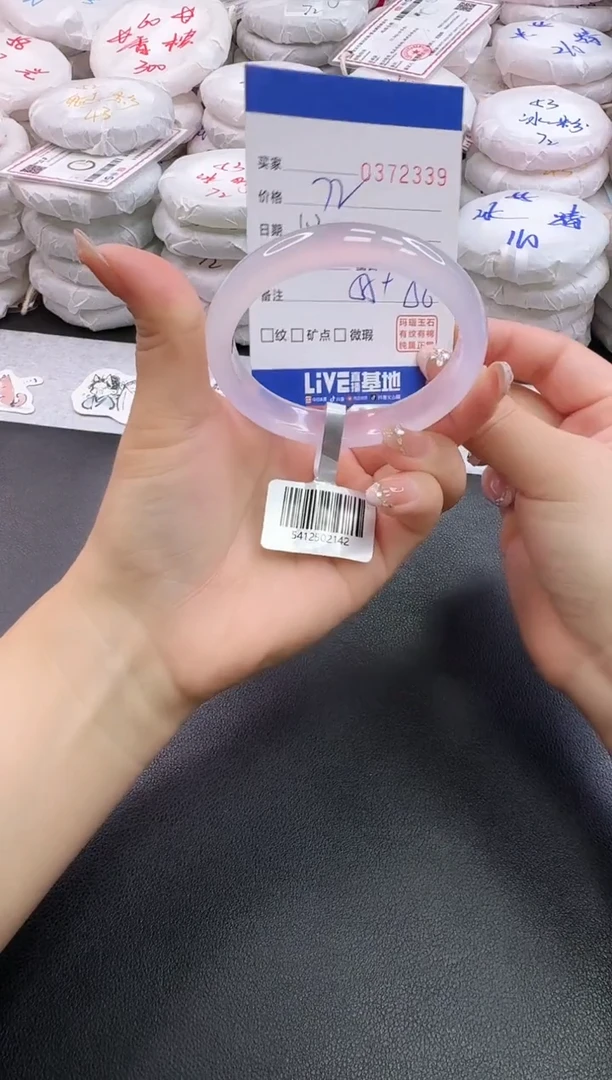 手镯玛瑙/玉髓未镶嵌2339