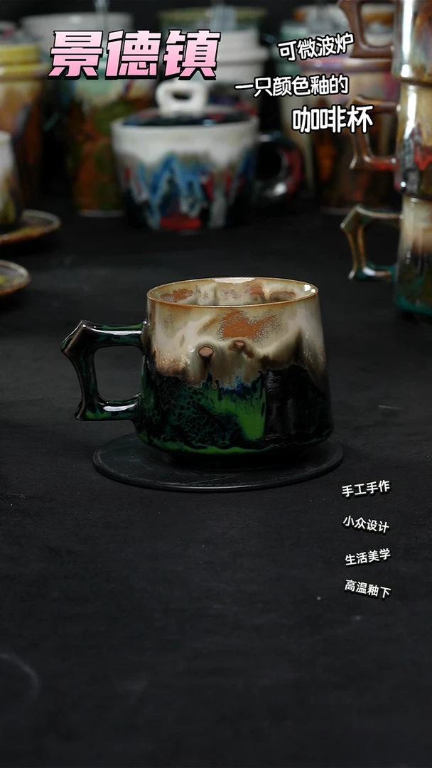 景德镇森涩手创陶瓷（食品级）661