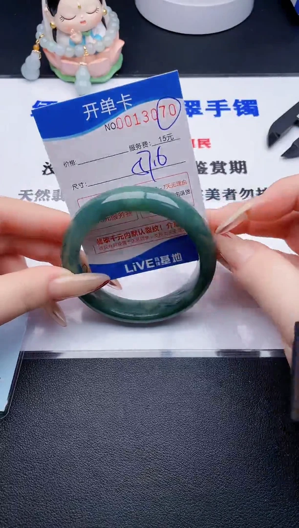 翡翠手镯未镶嵌70拍哪个图片就是发哪个