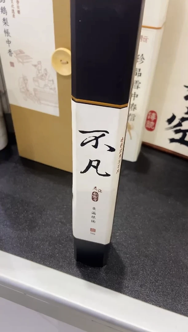 香篆1虫漏棋楠（不凡）卧香50克-黑色PP方管装