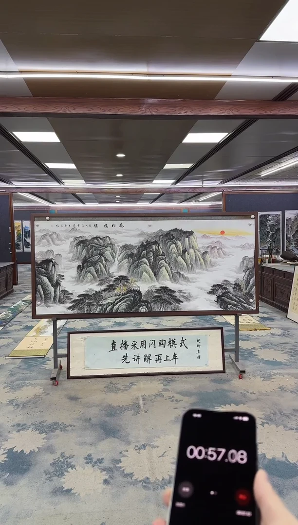国画m****gZ王红兵-山水国画-小八尺