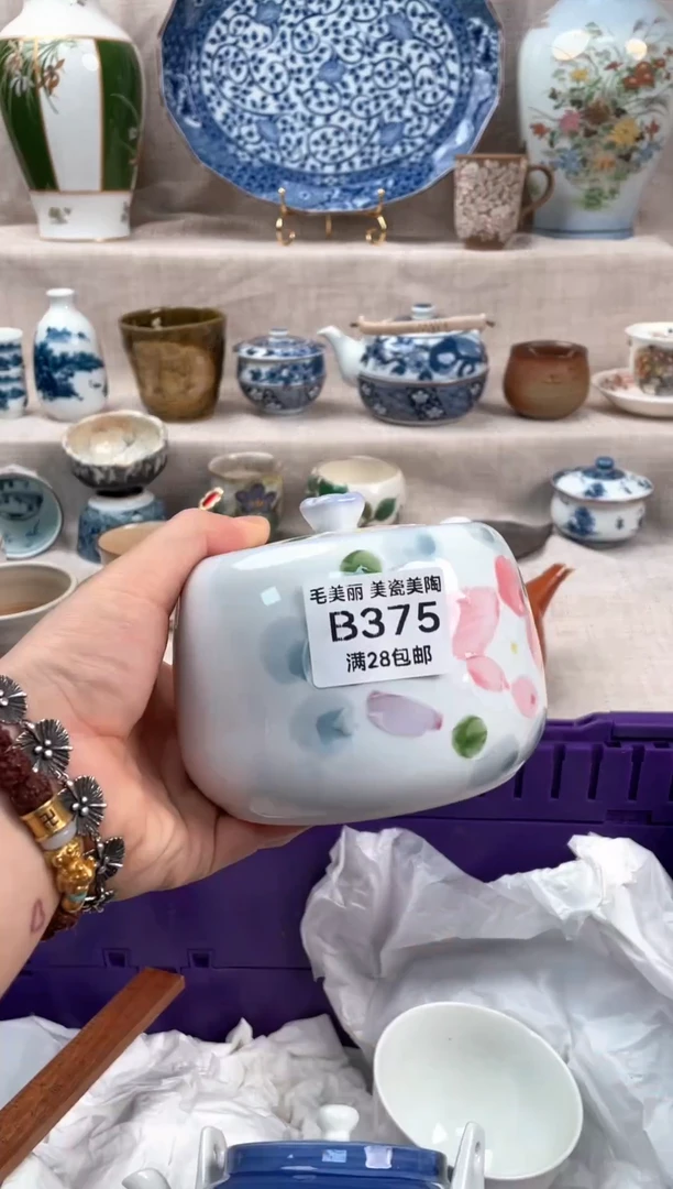 瓷片伊*375B茶具默认微瑕下单