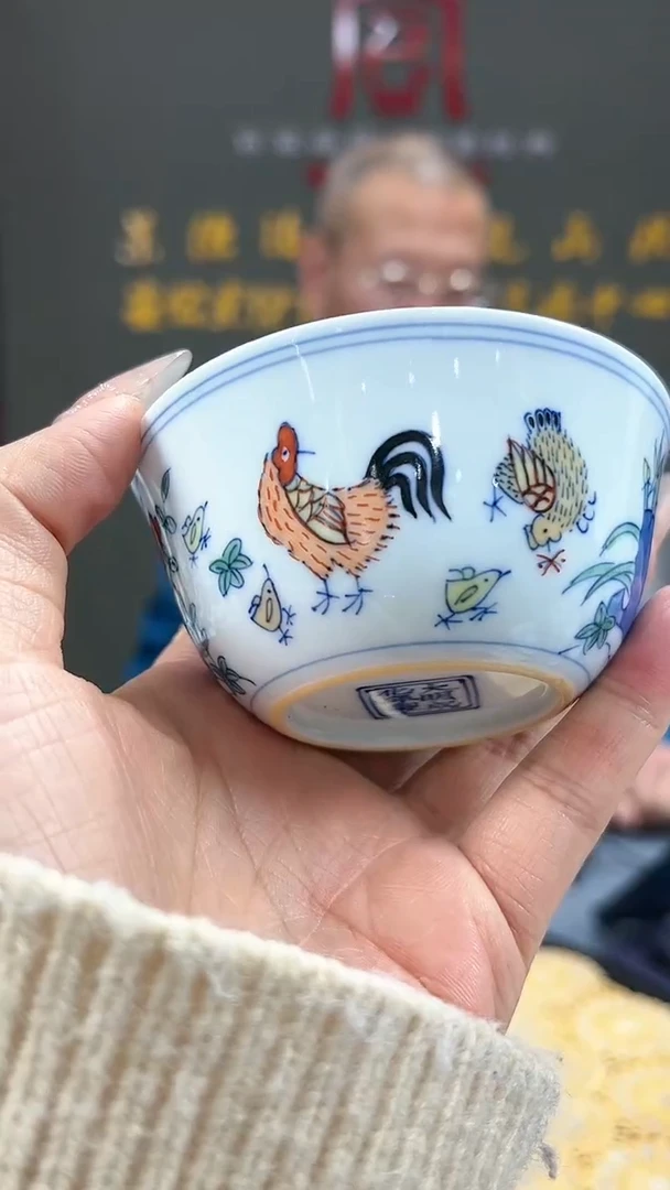 【闪购商品】官窑瓷画院291官窑瓷画院鸡缸杯