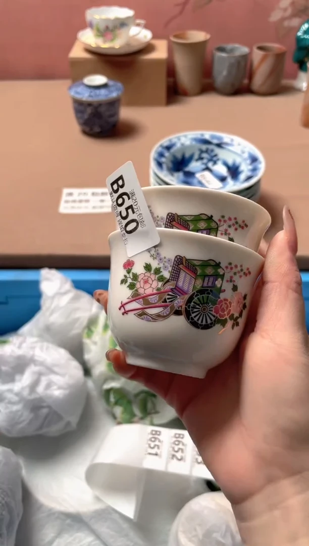 瓷片瓷器瓷器B650