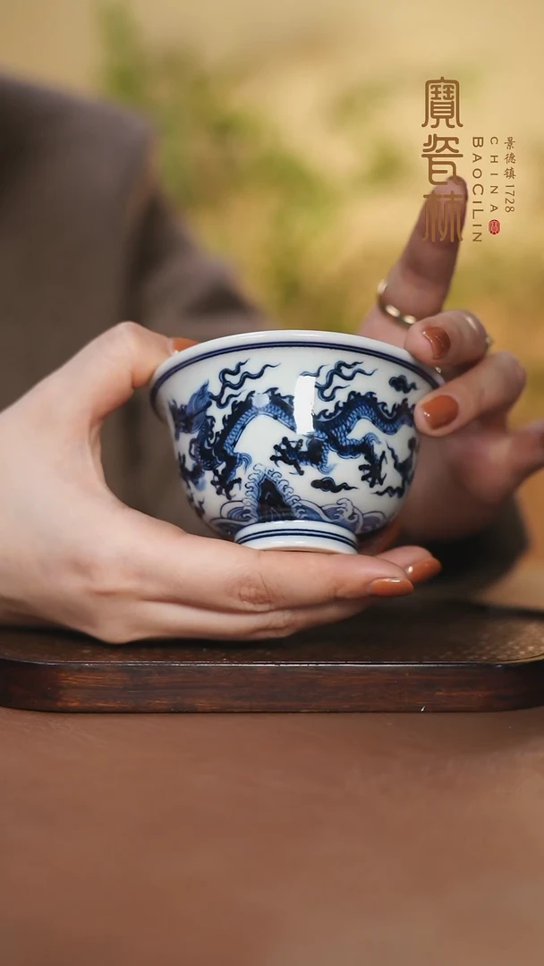 【闪购商品】宝瓷林青花龙纹压手杯