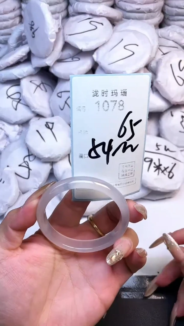 手镯玛瑙/玉髓未镶嵌1078
