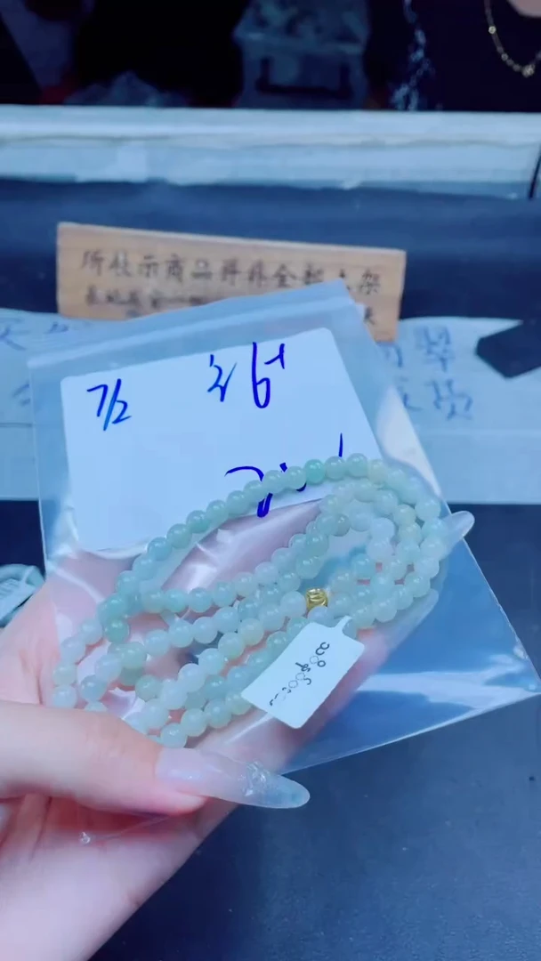 定制翡翠未镶嵌小*蜂珠串