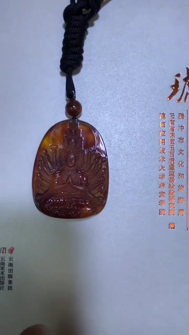 琥珀吊坠(赠链)未镶嵌吊坠