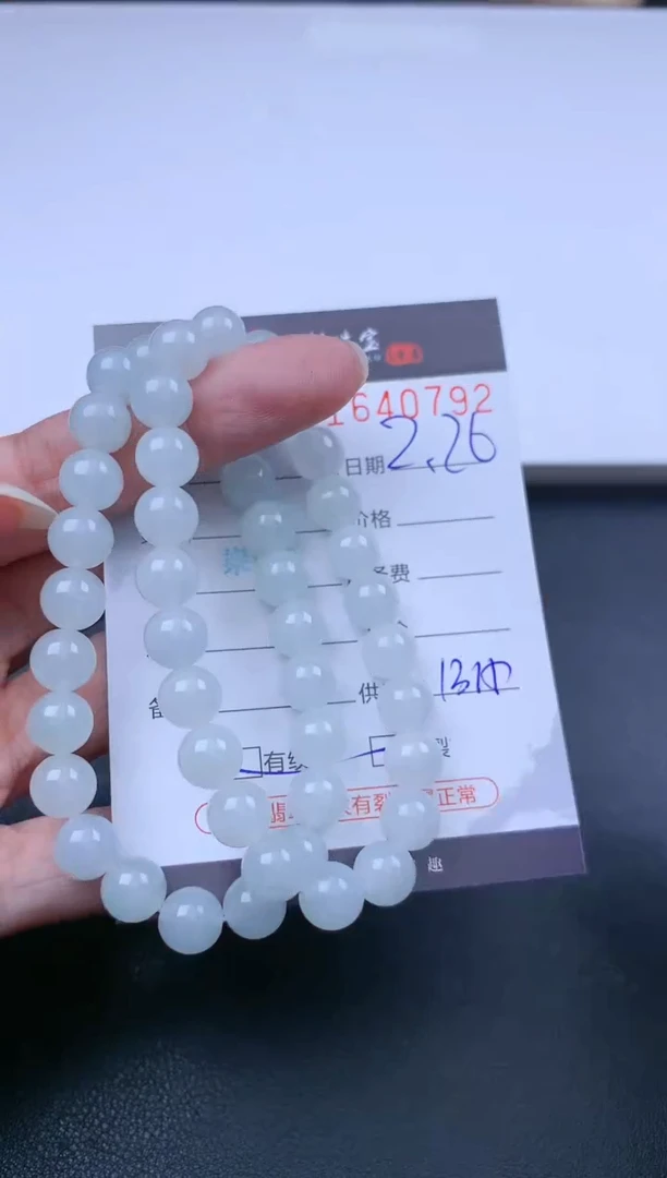 【闪购商品】翡翠挂件未镶嵌哈轩 手串1（有纹有裂）（多样性发其一）