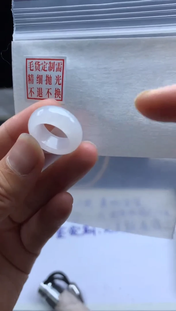未镶嵌定制翡翠毛货需精细抛光戒圈7 #