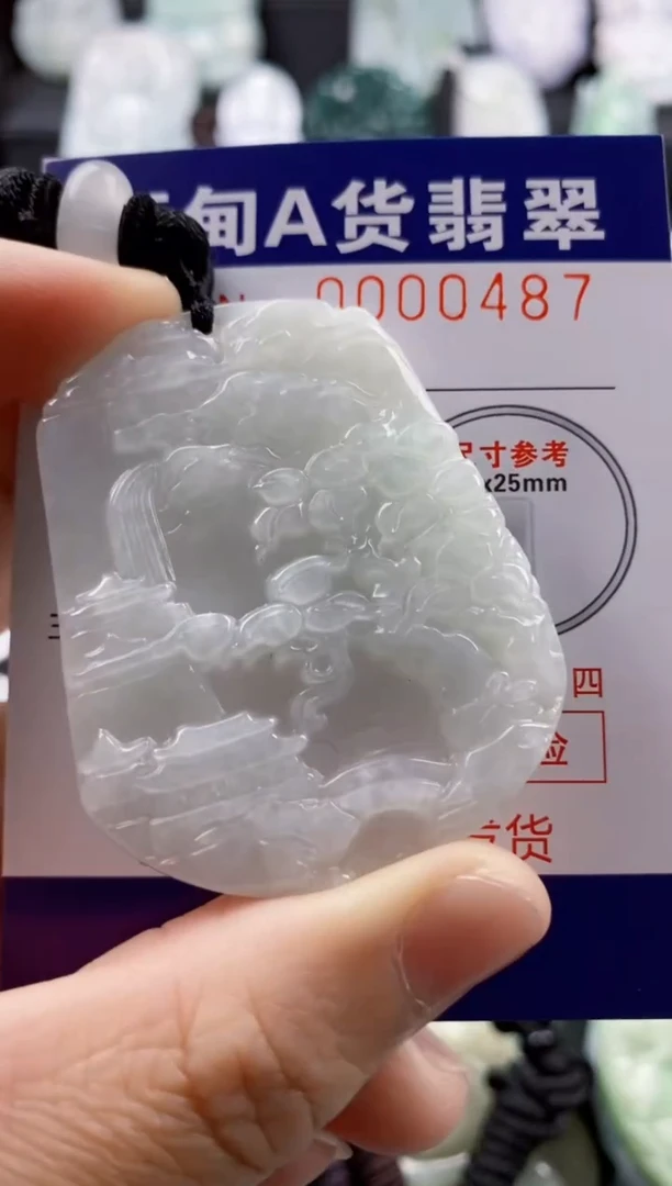 【闪购商品】翡翠吊坠(不含链)未镶嵌1