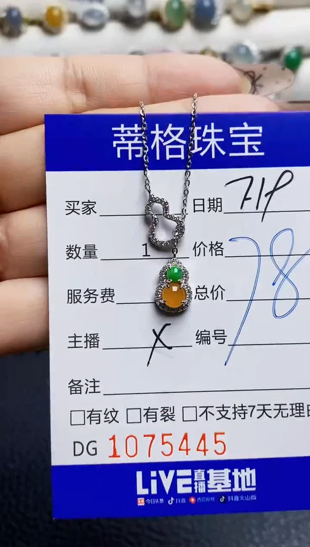 翡翠戒指银S925镶嵌5445