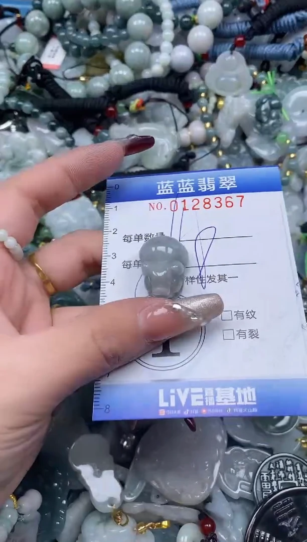 【闪购商品】翡翠颈饰未镶嵌闪购0128367