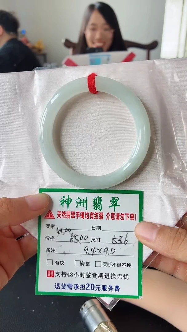 未镶嵌手镯翡翠翡翠手镯49