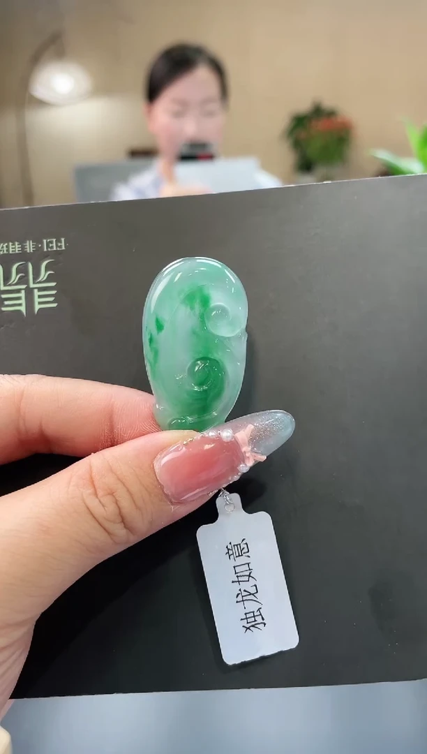 石英质玉未镶嵌颈饰如意
