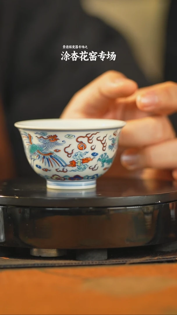 涂杏花窑瓷器茶器