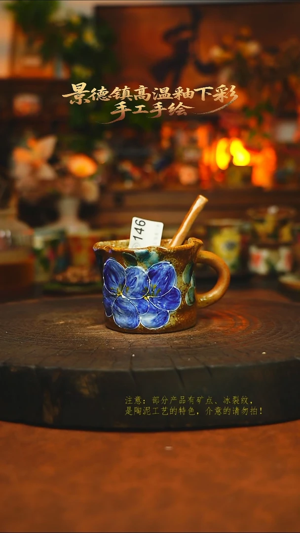素简暖陶集手作146