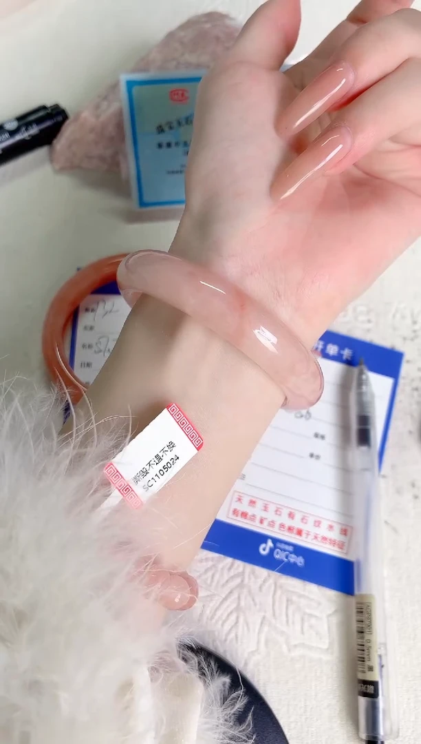 未镶嵌手镯石英质玉桃花133-圈口56