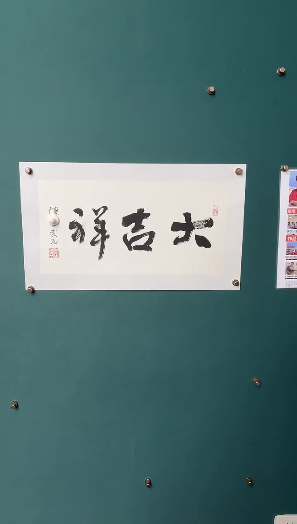 传统文化艺术ー年画