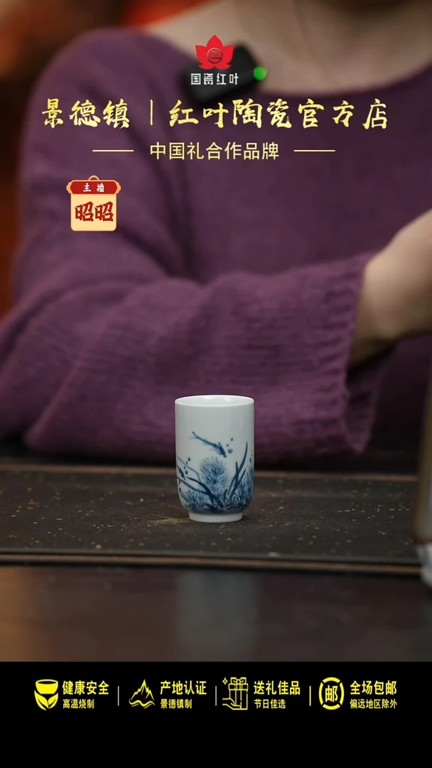 瓷1个正价手绘闻香杯-鱼乐