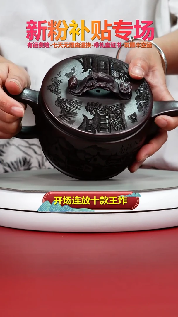茶壶紫砂铁血红砂如意大汉瓦600CC
