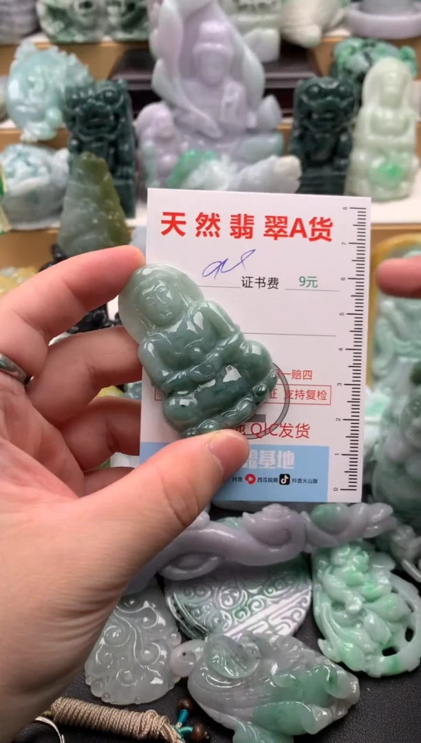 吊坠(不含链)未镶嵌翡翠1