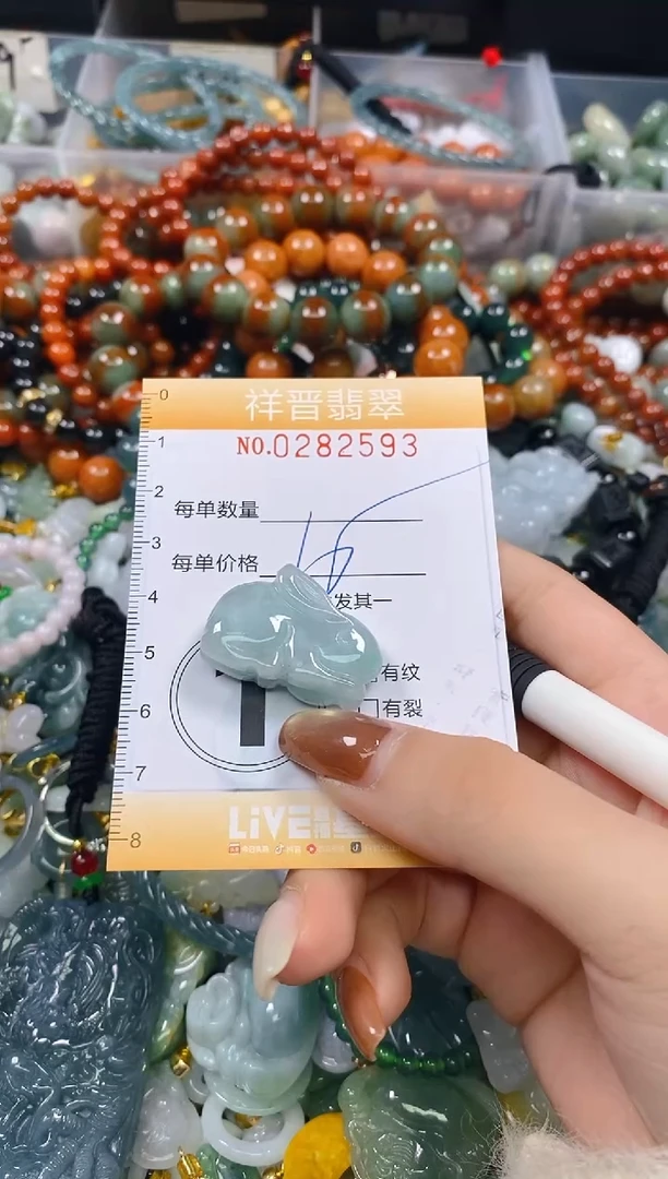 颈饰未镶嵌翡翠闪购0282593