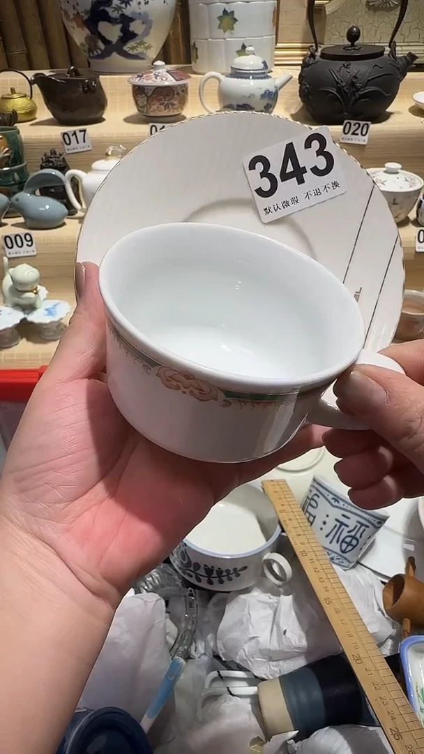 瓷片中古产品默认微瑕