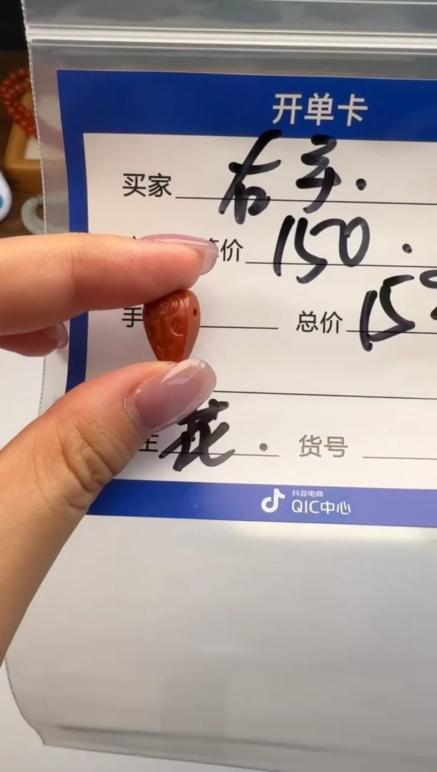 未镶嵌配饰配饰南红玛瑙右**日配饰配饰