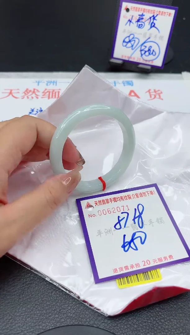 翡翠手镯未镶嵌1111111111
