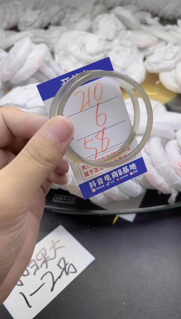 玛瑙/玉髓手镯未镶嵌210