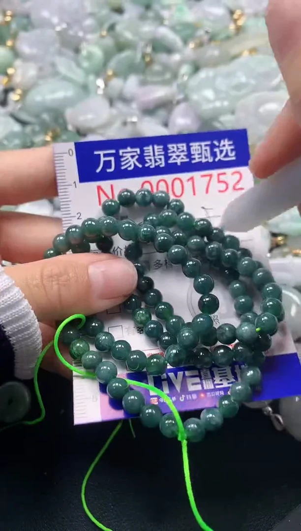 吊坠(不含链)未镶嵌翡翠1752