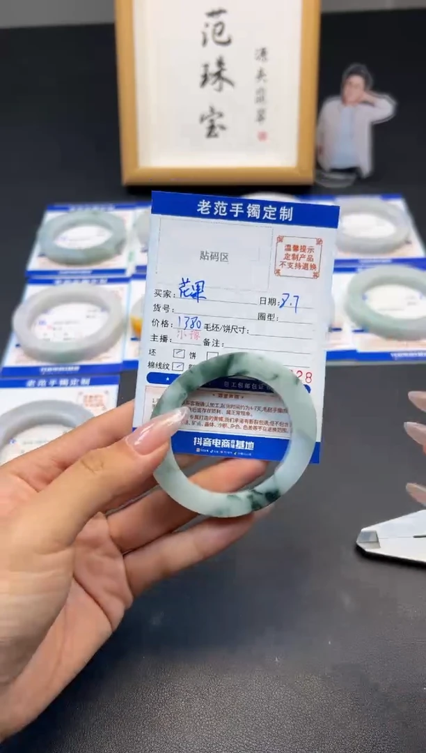 定制翡翠手镯未镶嵌花*手镯