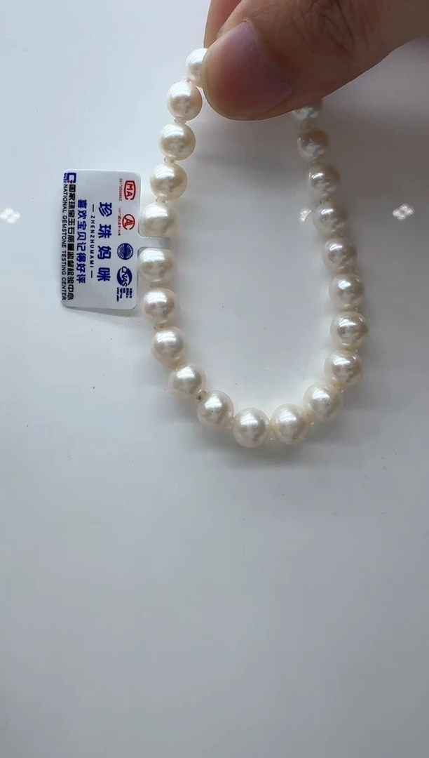 【闪购商品】淡水珍珠手链未镶嵌非基地发货不带证书