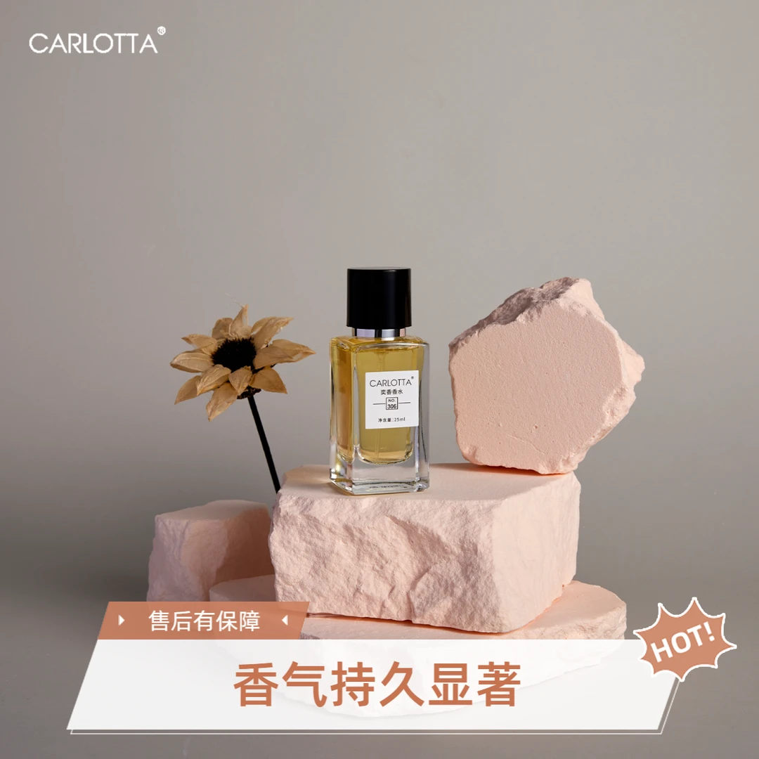 灵感源自【梧桐影木25ml】的独特香氛—芳香调 306号持久留香