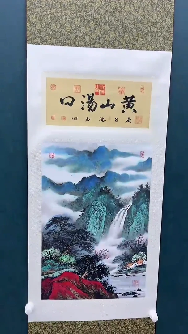 国画沈石田-2.7平尺-山水轴