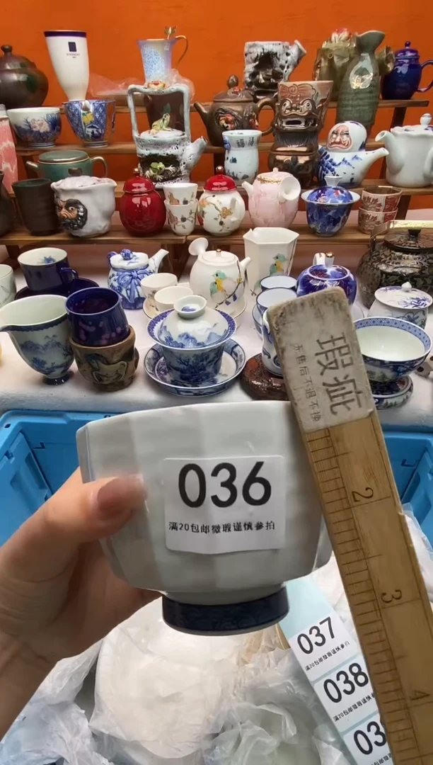 瓷片梦**频全场满20包邮一对一闪购