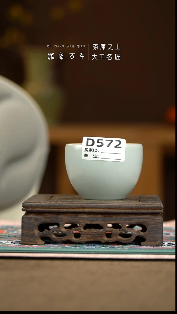 王国奇手作美器 叶D572