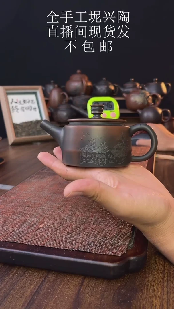 new直播间手工壶链接912