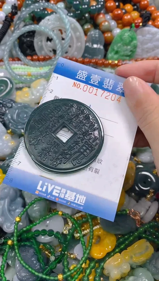 颈饰未镶嵌翡翠闪购0017204