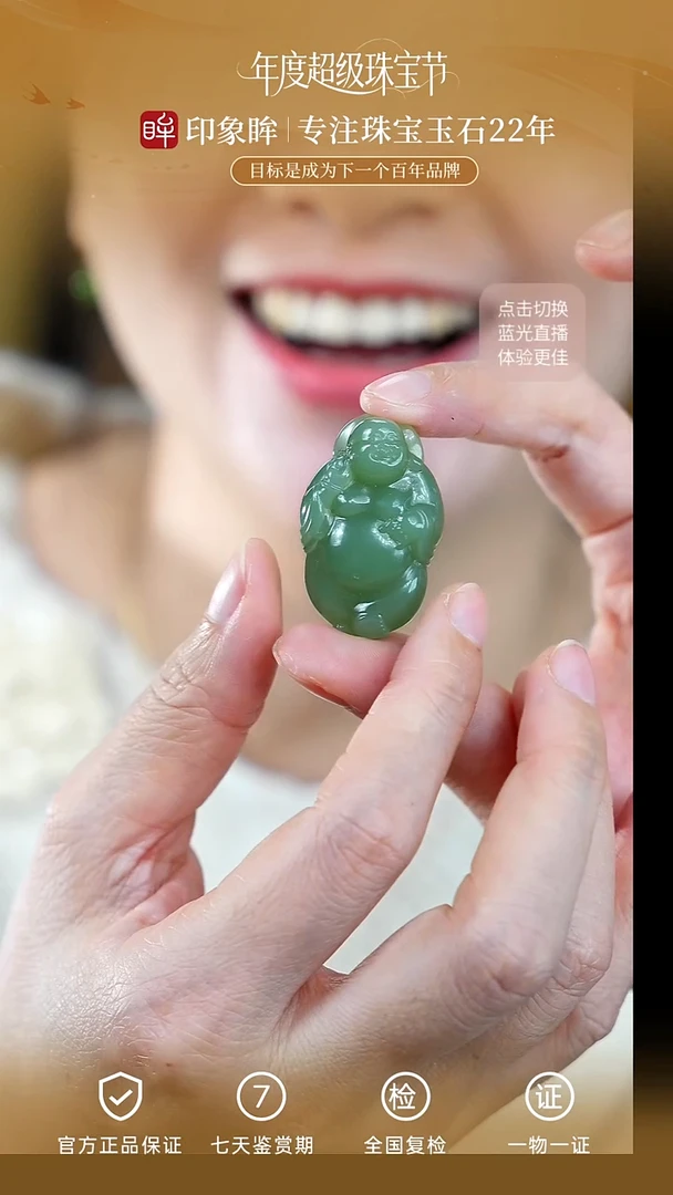 颈饰未镶嵌和田玉/支持复检/多样性发一cg