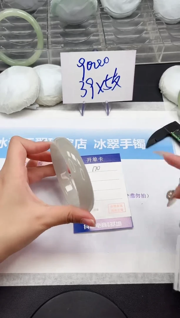 石英质玉手镯未镶嵌169-64