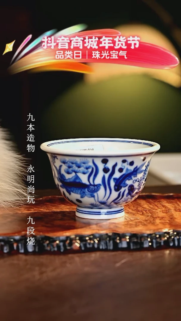 【闪购商品】瓷片................