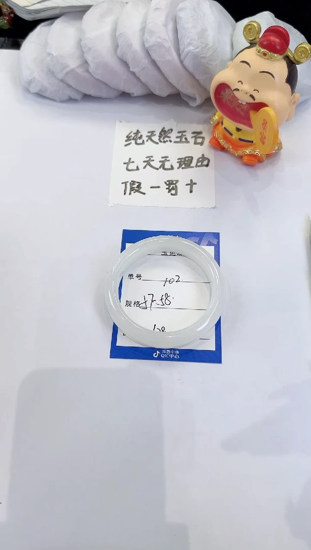 未镶嵌手镯石英质玉102