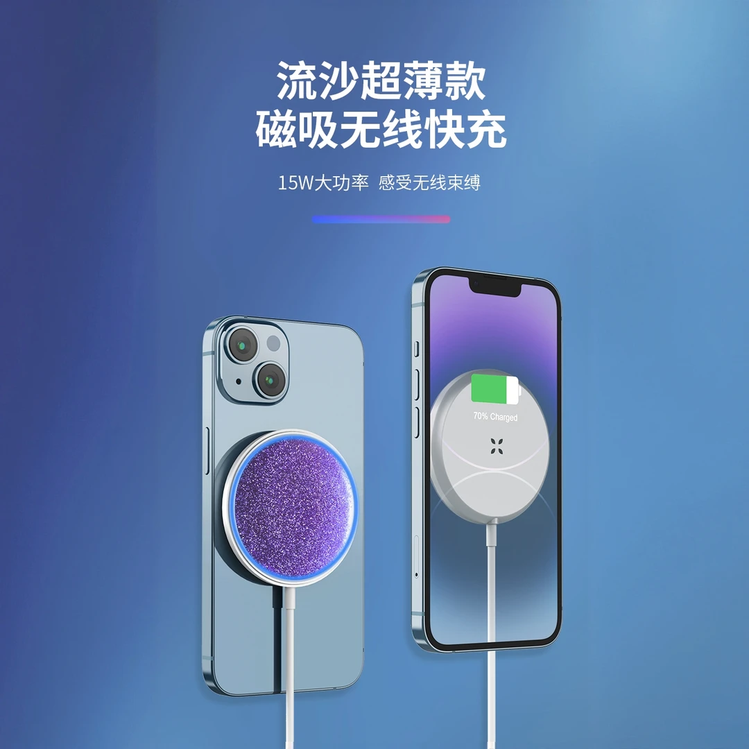 GY超薄苹果磁吸式无线快速充电器适用无线磁吸iphone12至17手机