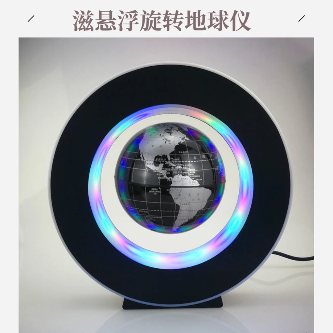 磁悬浮摆件地球仪3D立体客厅办公室创意学生桌面摆件艺术品摆件